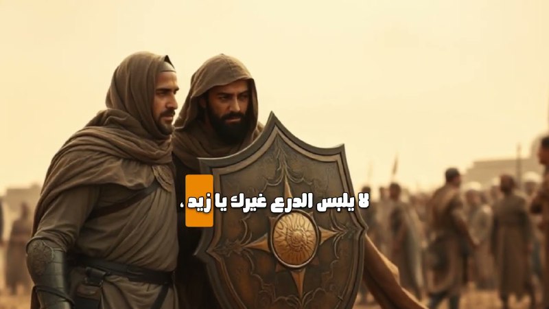 روائع العلماء