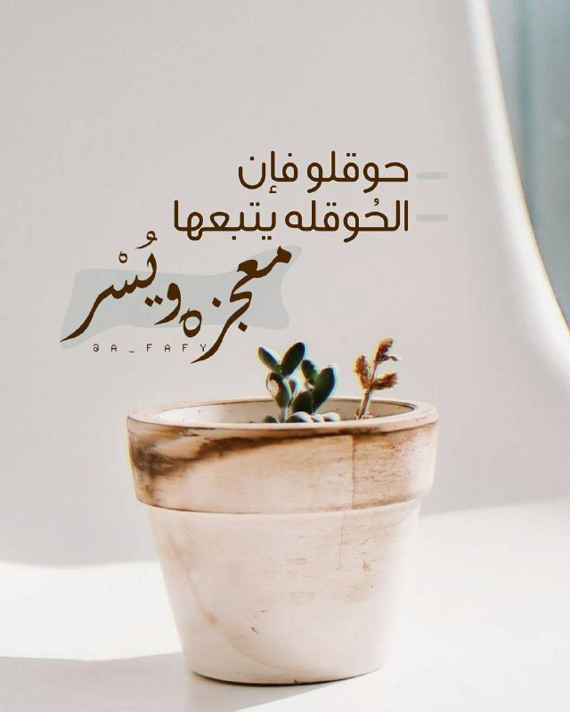 حالات واتساب