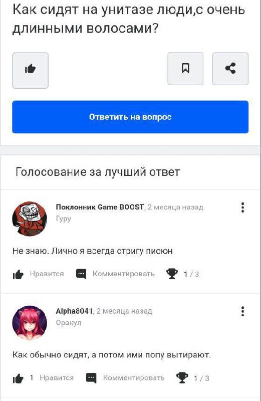 рест Olegg