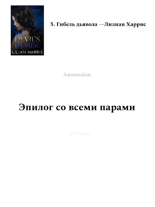 Ollli_books