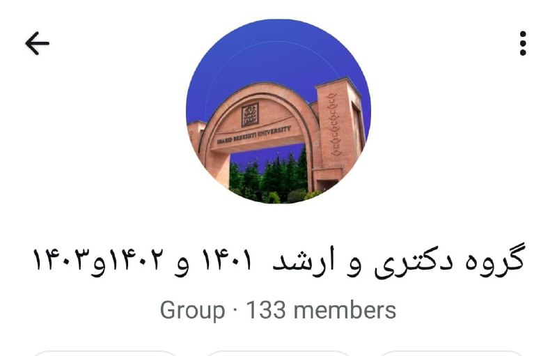 منظورم این گروه اصلی هست اگر …