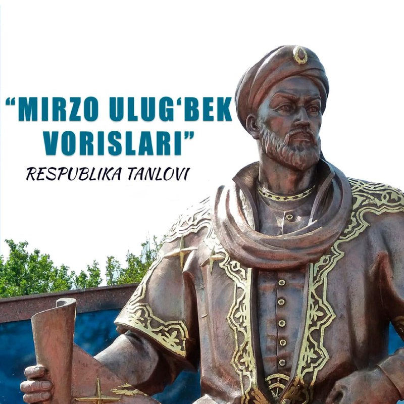 *****⚡️***2025-yilgi “Mirzo Ulug‘bek vorislari” respublika tanloviga …