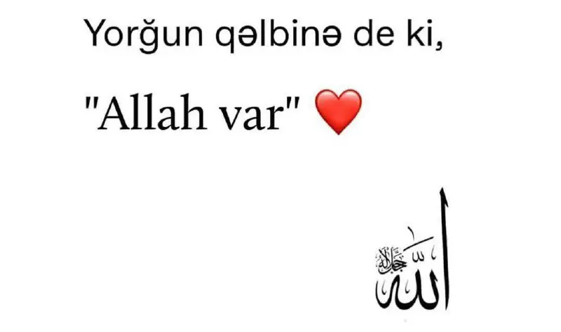 **- Allah qəlbləri görən və biləndir …