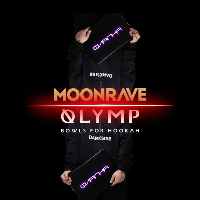 **РОЗЫГРЫШ** ***🔥*** **MOONRAVE ***🌘*** x ФИАЛКА …