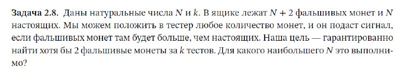 Опубликуем ещё одну задачу с олимпиады …