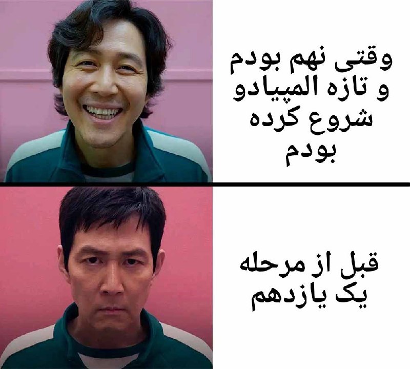 Olympiadlab