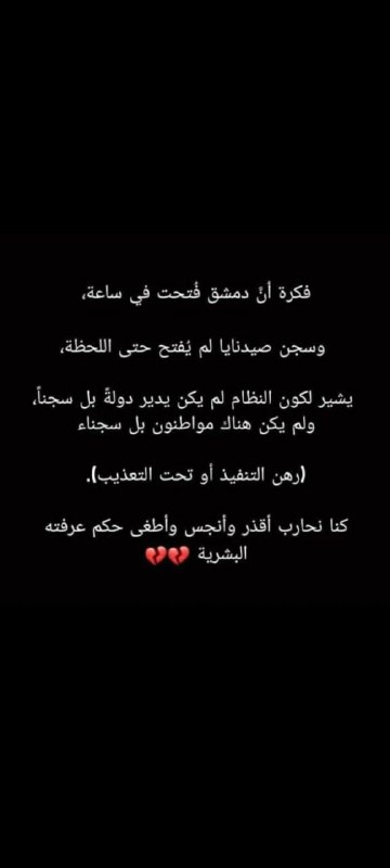 على نهجهم سيروا🌿