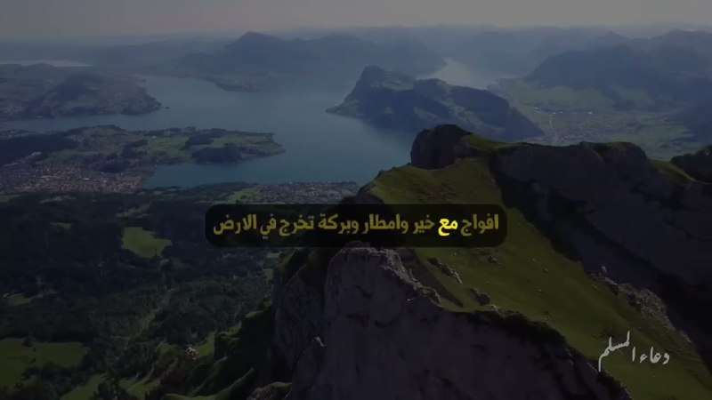 ⚡️نور على نور⚡️