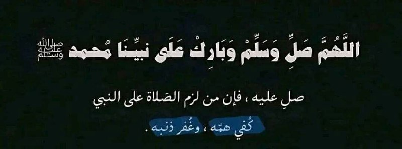 ⚡️نور على نور⚡️