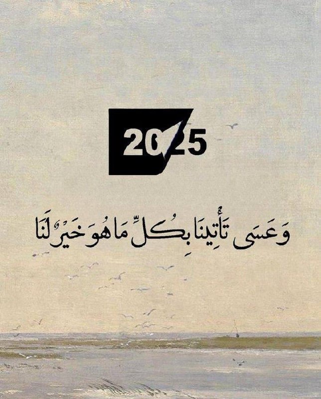 [**#أدعيـة\_ومناجــاآاة**](?q=%23%D8%A3%D8%AF%D8%B9%D9%8A%D9%80%D8%A9_%D9%88%D9%85%D9%86%D8%A7%D8%AC%D9%80%D9%80%D8%A7%D8%A2%D8%A7%D8%A9) **- اللهم قرب كل ما …