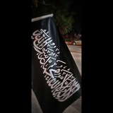 •.:𓂆 𓆪 •. 🤍🇵🇸 حور الشهيد•.: