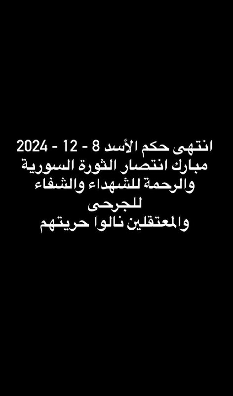 سقط الجحش سقطططط***🤩******💚******💚******💚******🔥******🔥******🔥***