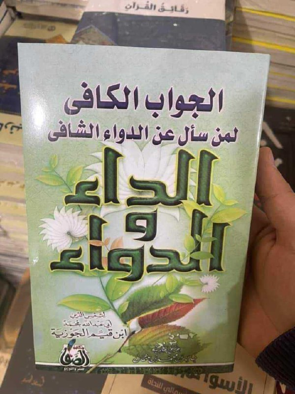 جديد مكتبة ***📚*** عمر المختار