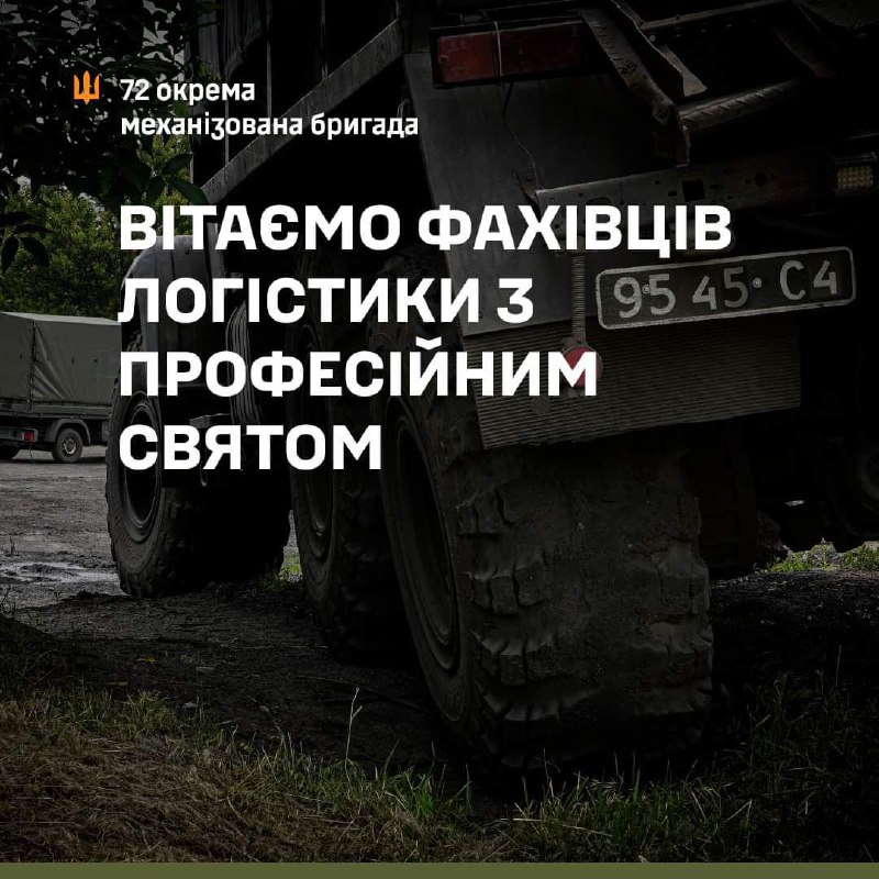 Надійна і добре організована логістика означає, …