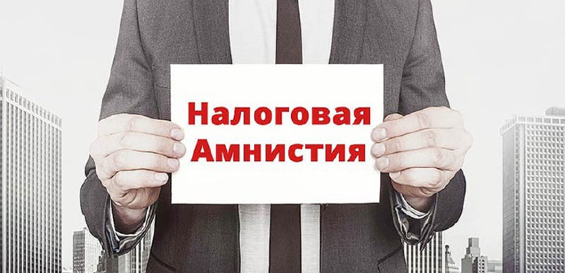 ФНС России выпустила рекомендации по применению …