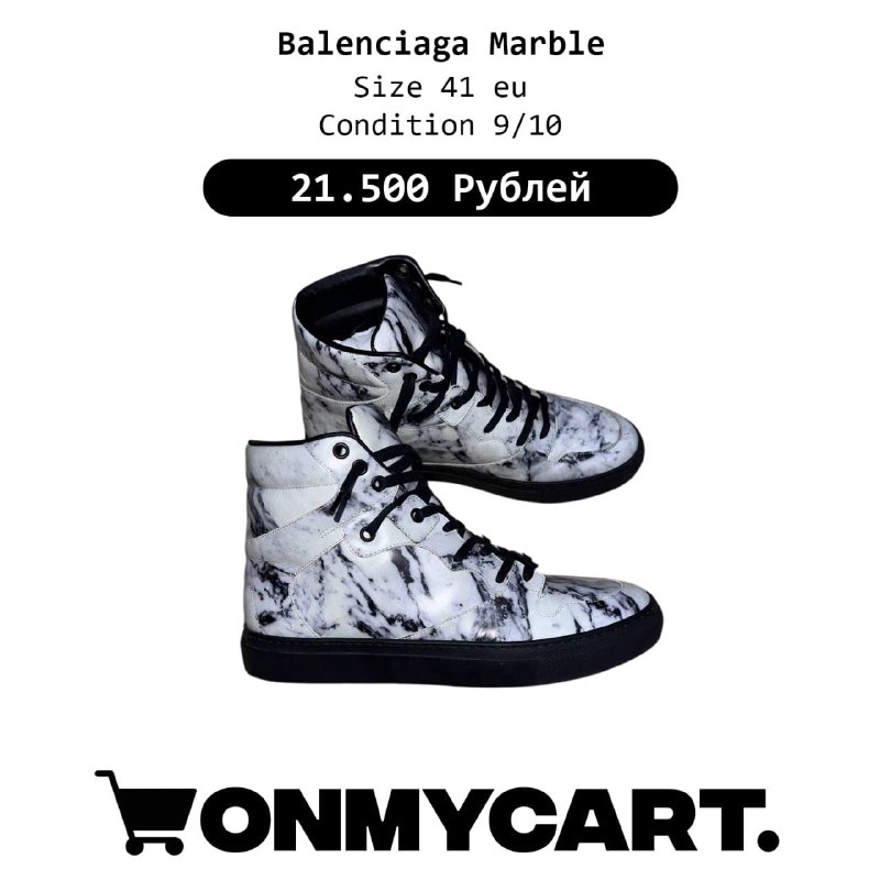 onmycart