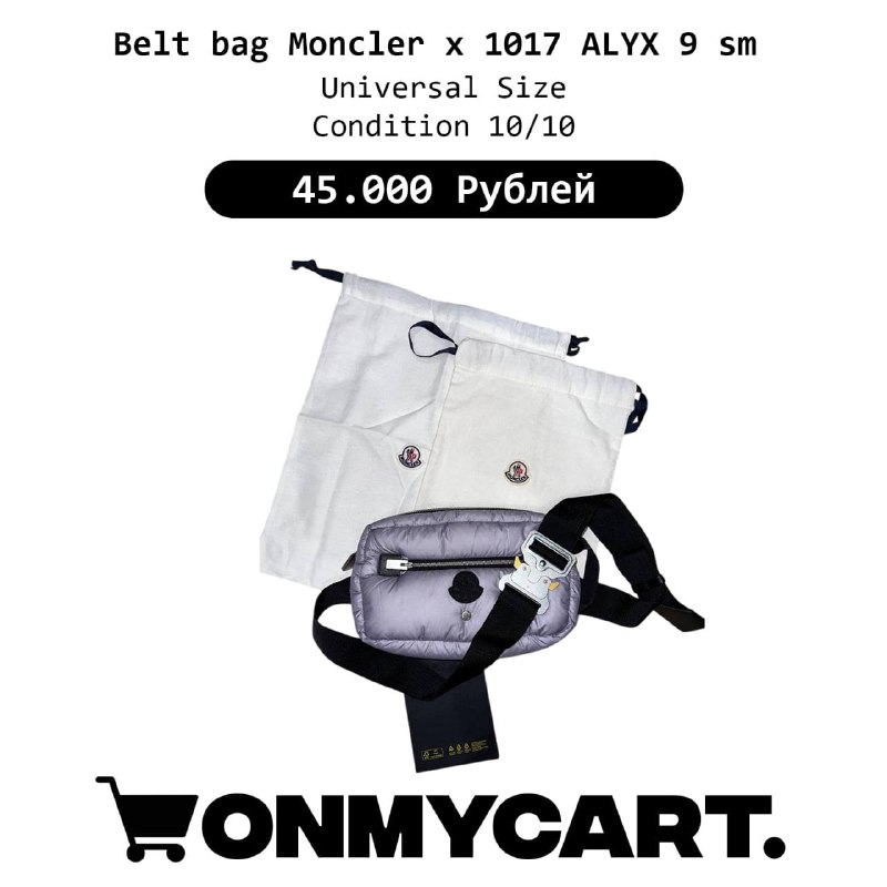 onmycart