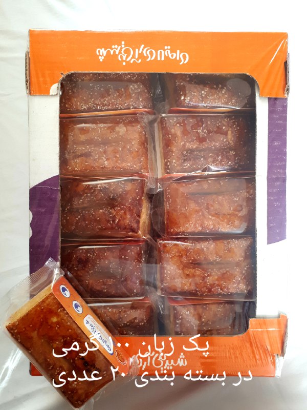 ***⭕️*** **پک شیرینی زبان ۲۰ عددی**
