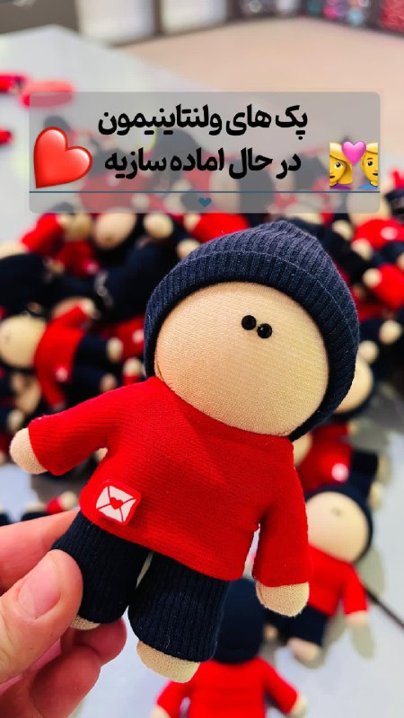 ***⭕️*** **عروسک مخصوص ولنتاین**