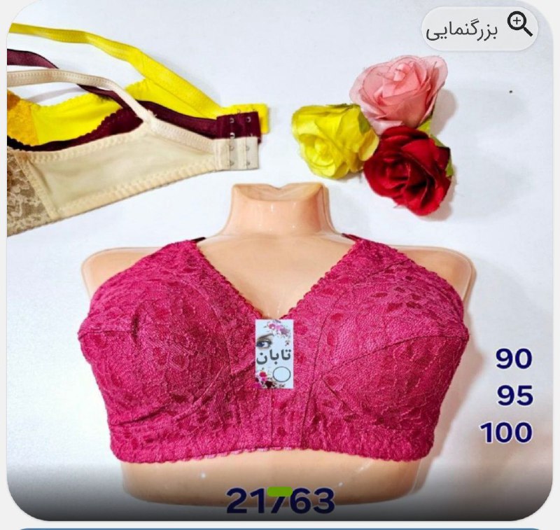 ***⭕️*** **سوتین گیپور زنانه**