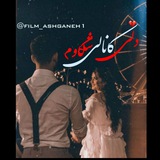 بەیانی