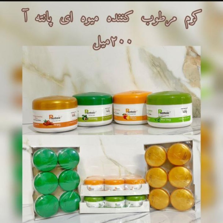 ***?***کرم مرطوب کننده میوه ای