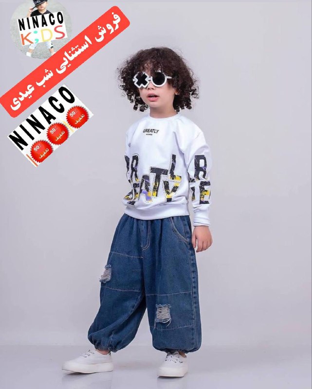 ****😳***بزرگترین تخفيف 50٪ درصدی***😳****[*#بچگاااانهههههههه*](?q=%23%D8%A8%DA%86%DA%AF%D8%A7%D8%A7%D8%A7%D8%A7%D9%86%D9%87%D9%87%D9%87%D9%87%D9%87%D9%87%D9%87%D9%87) *عمووو نيناكو