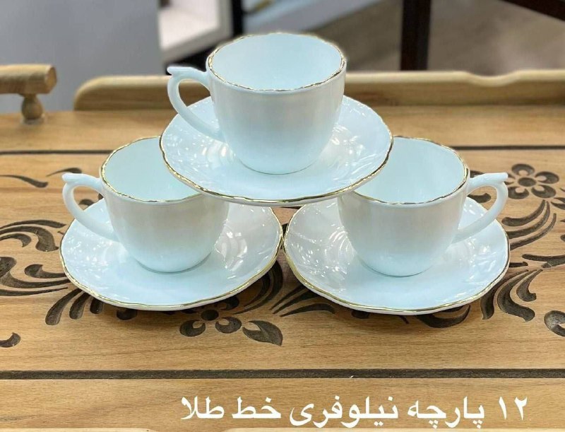***🔴***۱۲ پارچه [#چایخوری](?q=%23%DA%86%D8%A7%DB%8C%D8%AE%D9%88%D8%B1%DB%8C) نیلوفری اوپال