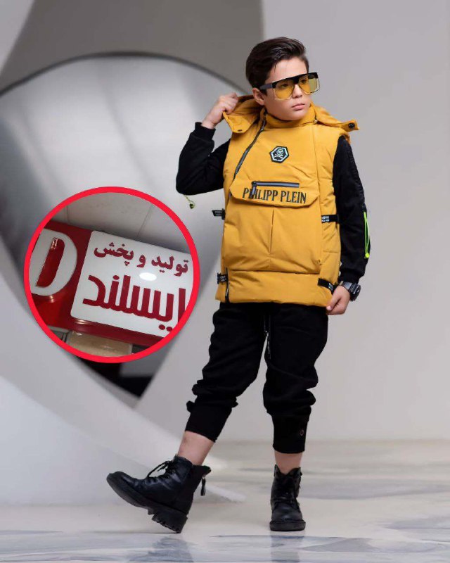 تولید و پخش بچگانه کیدز