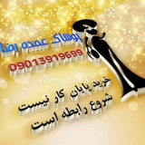 *****?***شکست قیمتها
