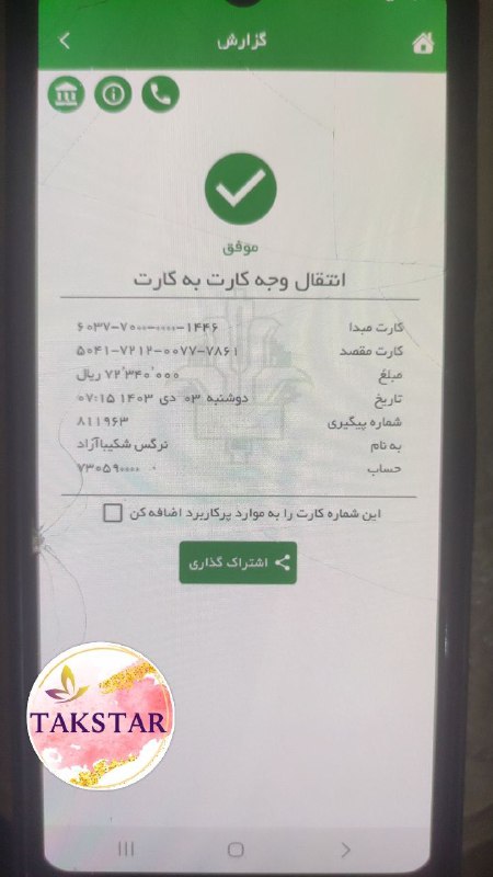 عمده فروشی لوازم آرایشی