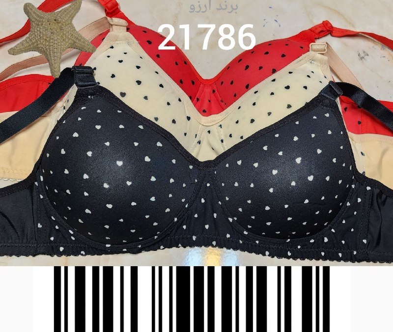کد : 21786 b