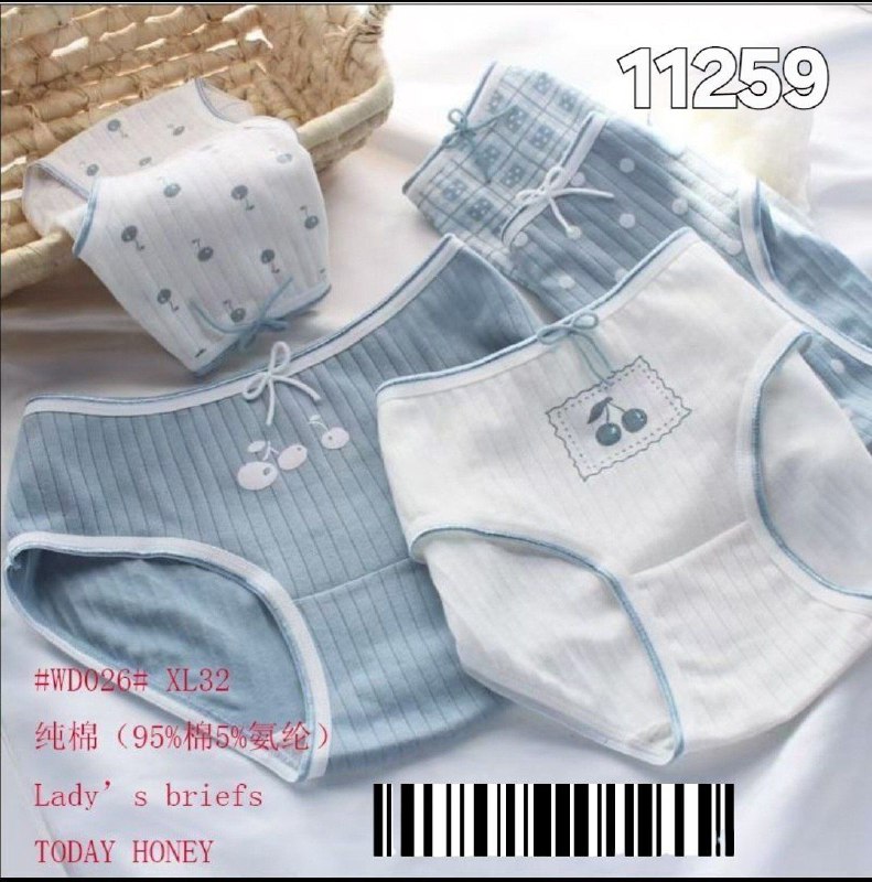 کد : 11259 C
