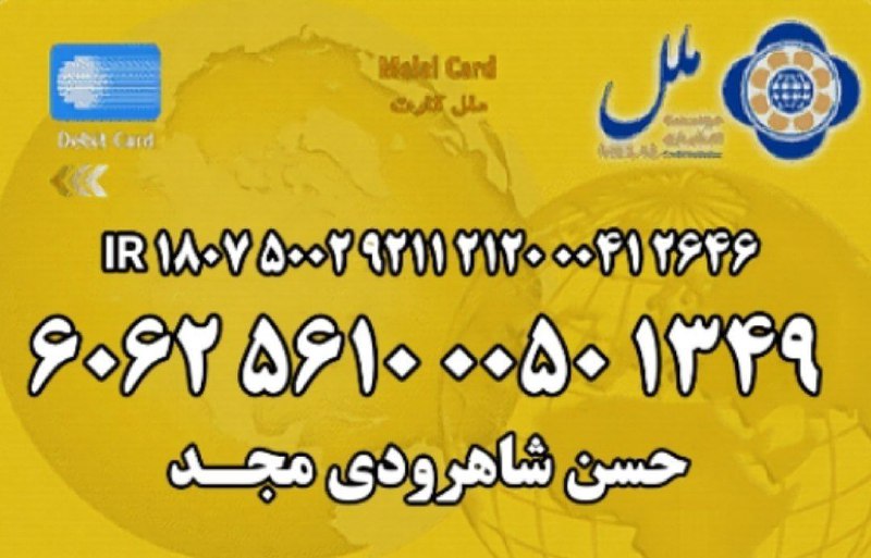 IR180750029211212000412646