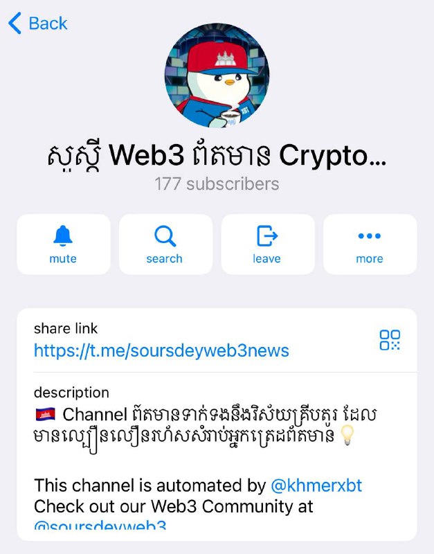 សុំ​លក់​ឡេ Chennel News​ឯកឧត្ដម​បងយេីងតិចចុះ។ នៅក្នងនេះគឺជា channel News​ដែល …