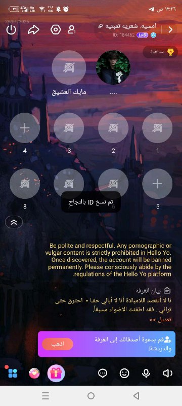 1584022858