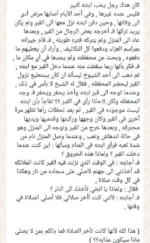[#سلسلة\_المسائل\_والفتاوى](?q=%23%D8%B3%D9%84%D8%B3%D9%84%D8%A9_%D8%A7%D9%84%D9%85%D8%B3%D8%A7%D8%A6%D9%84_%D9%88%D8%A7%D9%84%D9%81%D8%AA%D8%A7%D9%88%D9%89)