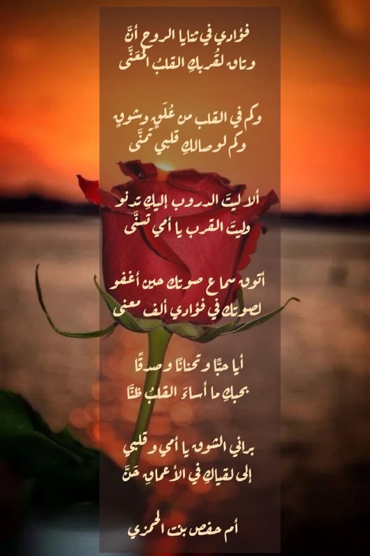 واحة أشعاري