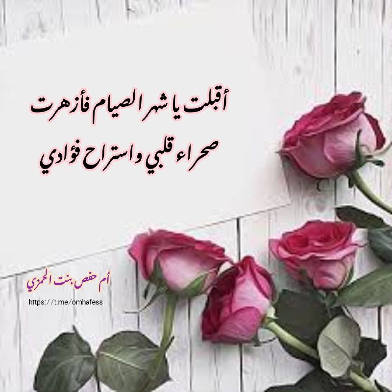 واحة أشعاري
