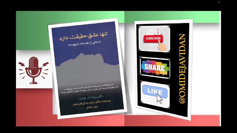 📚عاشقان كتاب و كتابخوانى📚