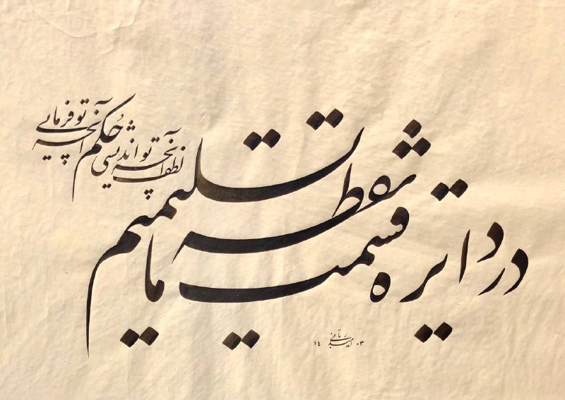امید\_رباني
