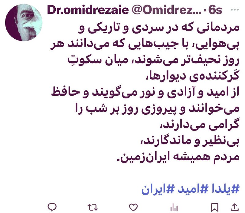 اميد به فردا( ياد داشتهاي دكتر …