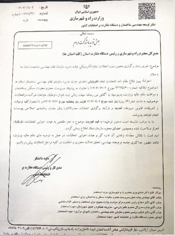 ***?*** فوری