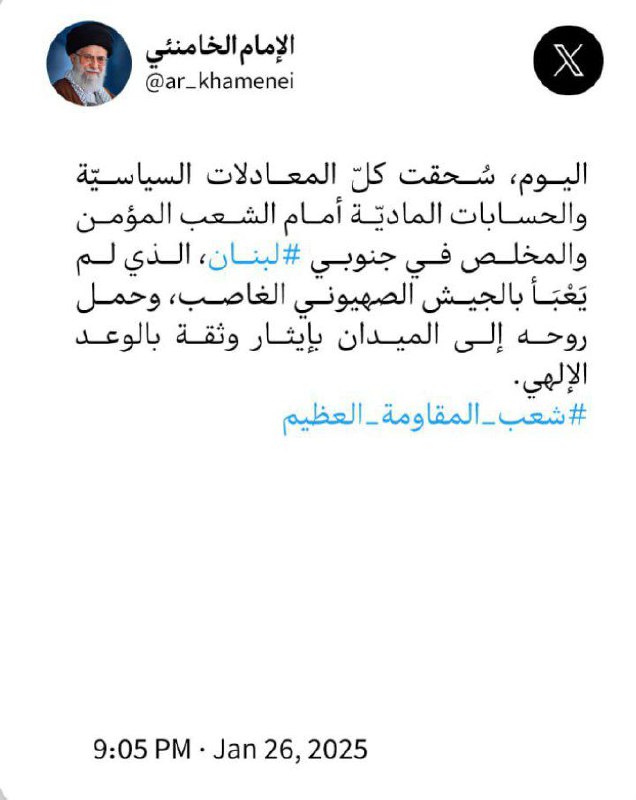 البوصلة