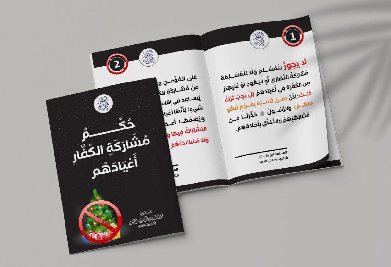 فوائد سلفية
