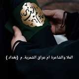 نعي للاهل والاحباب