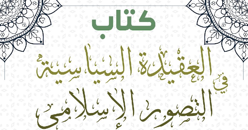 الحمد لله الذي بنعمته تتم الصالحات، …