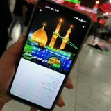 (اهات زينبيه )