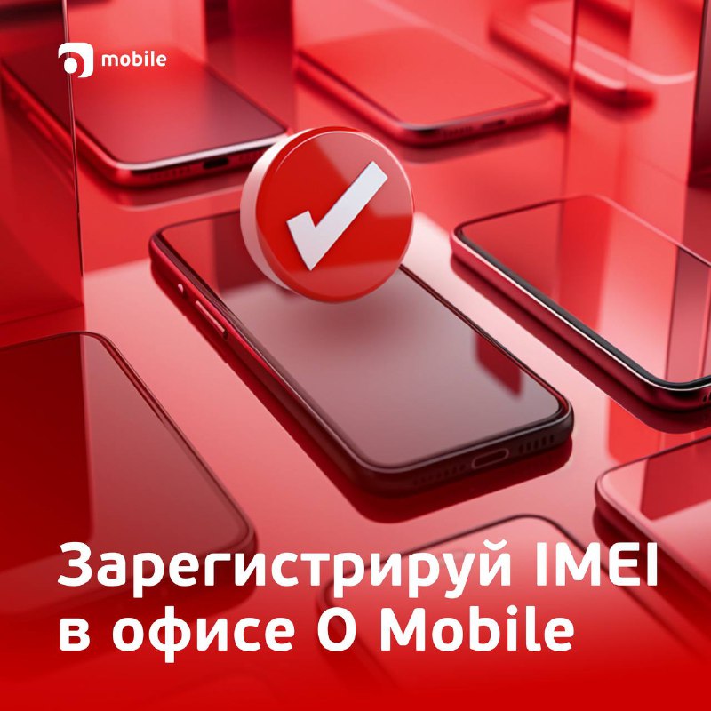 ***⭕️***IMEI-и худро дар марказҳои хизматрасонии O …