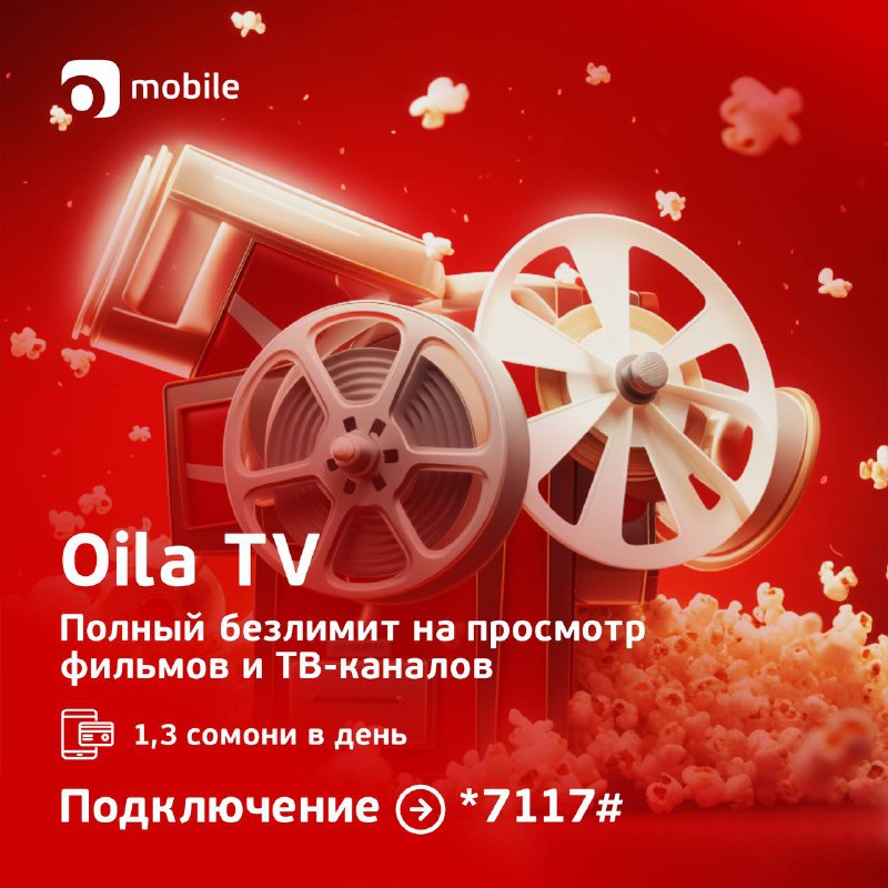 ***⭕️***Дар дилхоҳ вақт Oila-tv бо Шумост!